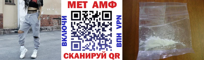 Амфетамин Premium гидра ссылка Тайшет