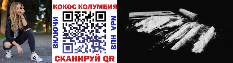 наркотики  Тайшет  COCAIN Fish Scale 