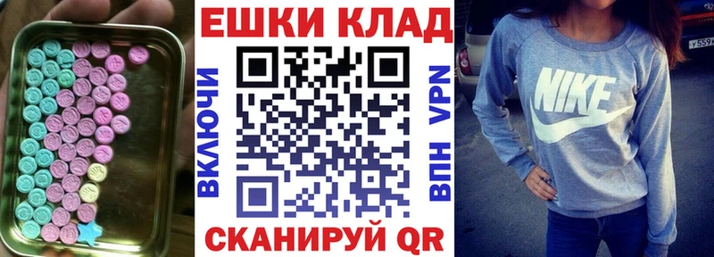 наркота  МЕГА как зайти  Экстази таблы  Тайшет 