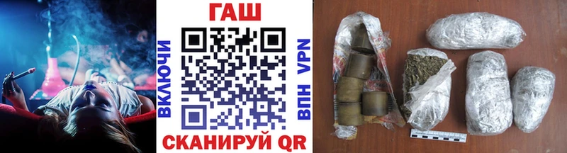 ГАШ VHQ  МЕГА   Тайшет 