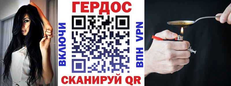 ГЕРОИН белый Тайшет