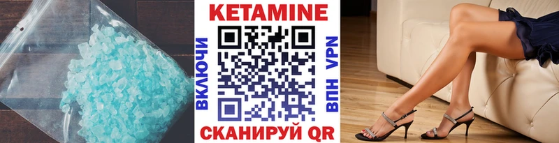 где можно купить наркотик  Тайшет  Кетамин ketamine 
