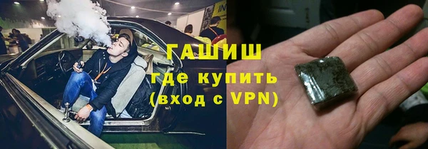 амфетамин Алзамай