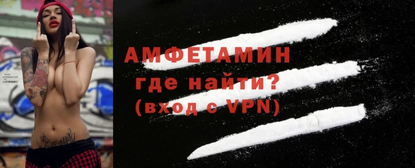 амфетамин Алзамай