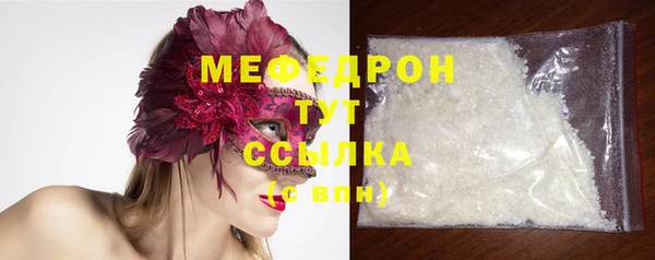 МДМА Ростов