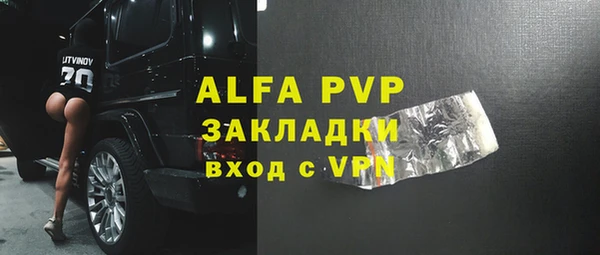 мяу мяу кристалл Алексин