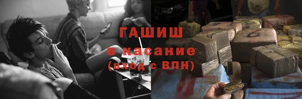 амфетамин Алзамай