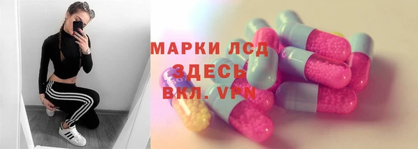 мяу мяу кристалл Алексин