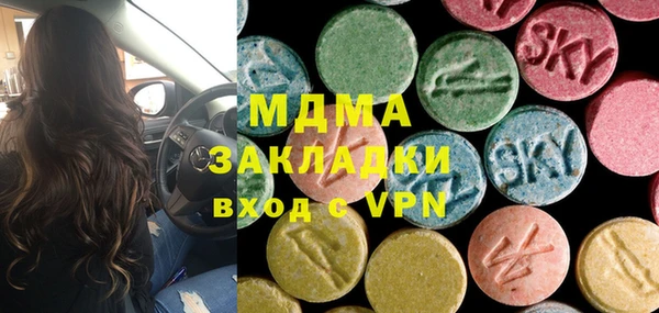 мяу мяу кристалл Алексин