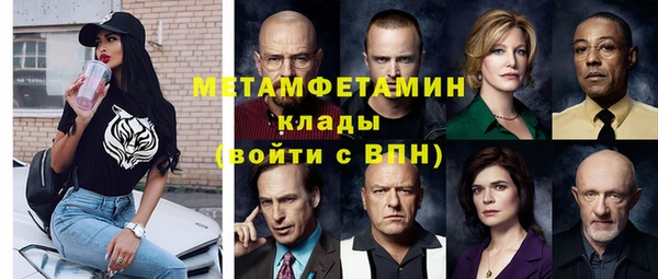 мяу мяу кристалл Алексин