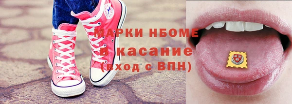 амфетамин Алзамай
