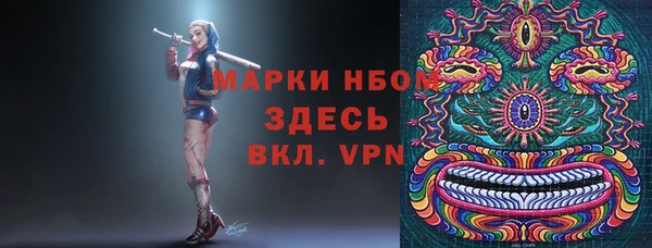 мяу мяу кристалл Алексин