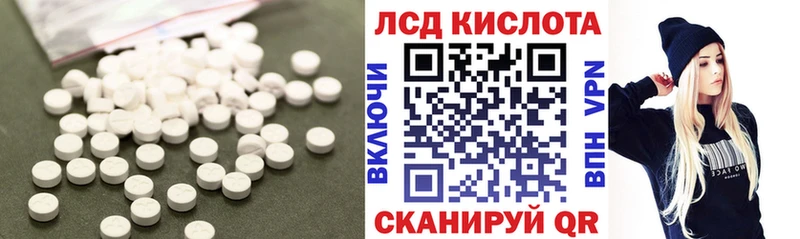 где купить наркоту  kraken ONION  Лсд 25 экстази ecstasy  Тайшет 