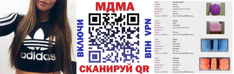 MDMA VHQ  где можно купить   Тайшет 