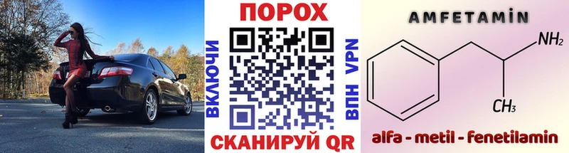 сколько стоит  МЕГА ссылка  МЕТАМФЕТАМИН пудра  Тайшет 