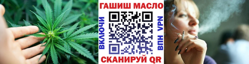 ТГК THC oil  наркошоп  Тайшет 